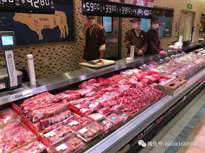 社区超市鲜肉课管理标准